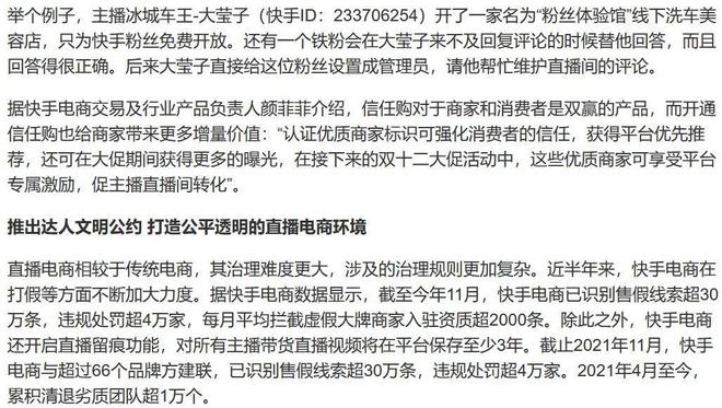 快手业务粉丝网最便宜_快手粉丝超低价平台_快手粉丝超级低价业务