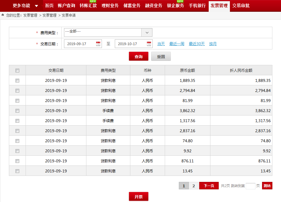 下单自助业务网站有哪些_下单自助业务网站是什么_自助业务下单网站