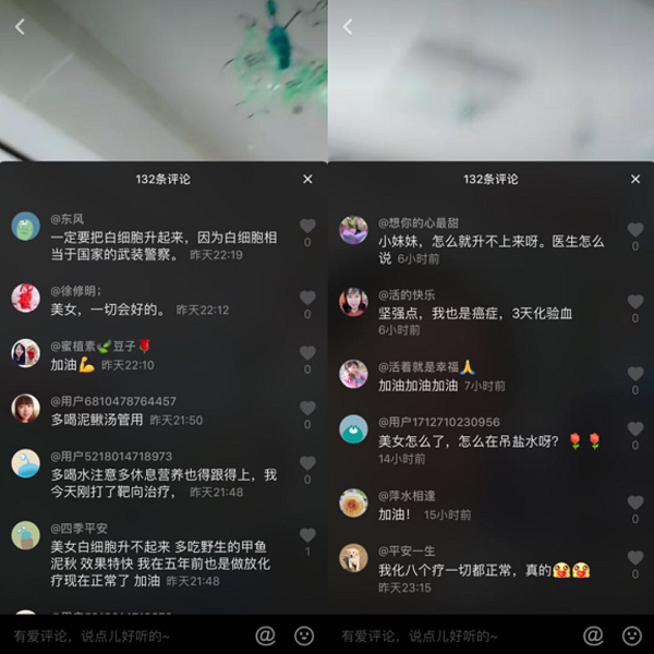 抖音点赞_2020抖音点赞_抖音点的赞能赚钱吗