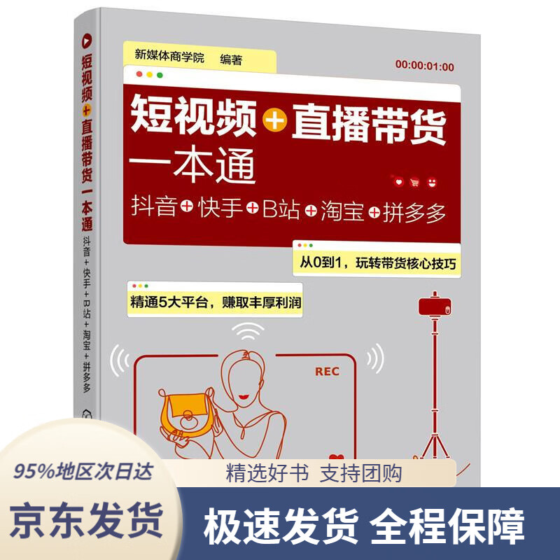 下单低价快手业务平台是什么_超低价快手业务平台_低价快手业务下单平台