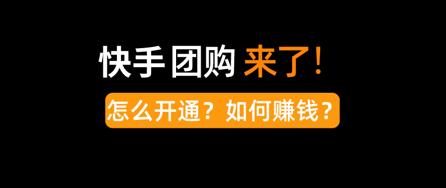 在线购买快手播放量_快手播放量购买网站免费_快手播放量购买网站最便便宜