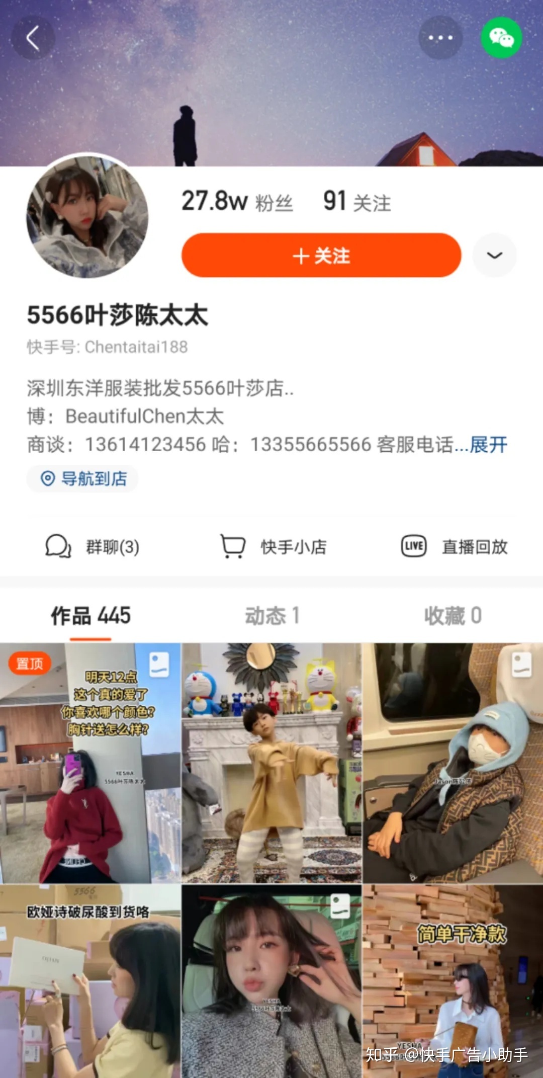 一元快手粉丝_8元一万快手粉丝_快手粉丝一元