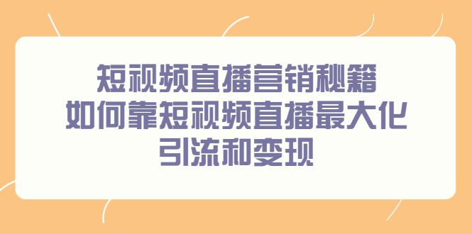 引流黑科技app_2021最新引流科技_黑科技引流软件