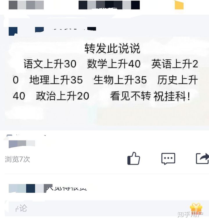 购买qq说说赞_买qq说说赞的网站最便宜_买QQ说说赞