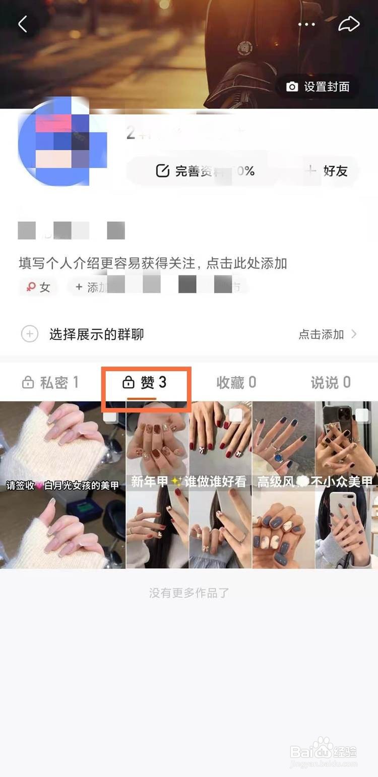 买QQ说说赞_购买qq说说赞_买qq说说赞的网站最便宜