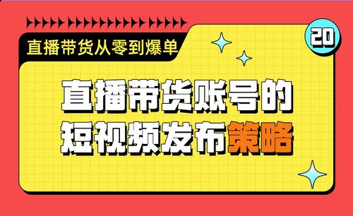 快手多少粉丝才能带货_货丝粉快手带才能卖货吗_快手带货的粉丝要求是