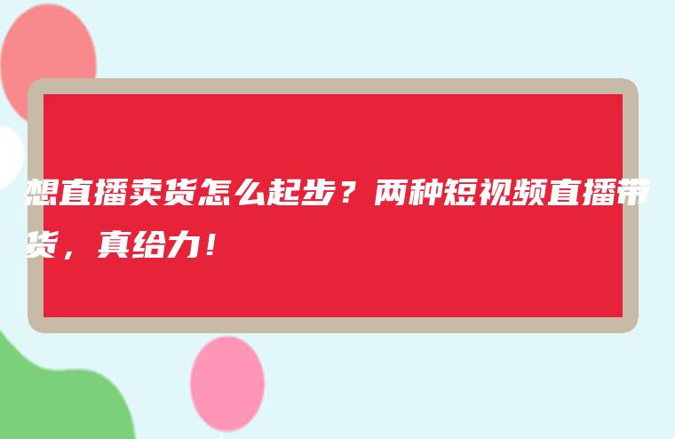 快手播放量一万有多少收益_快手播放量有钱收的吗_快手播放量收益怎么算怎么提现