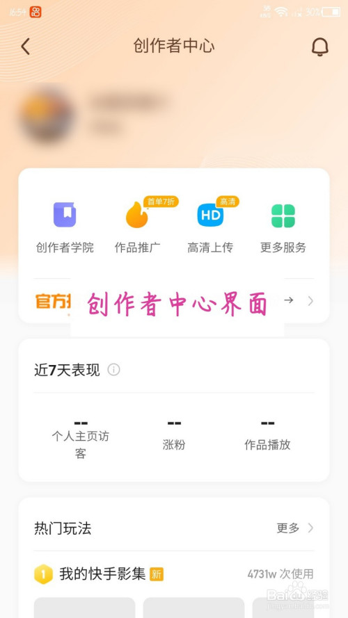 快手粉丝一元1000个活粉_快手1元100个活粉丝_快手1元100粉丝活粉丝