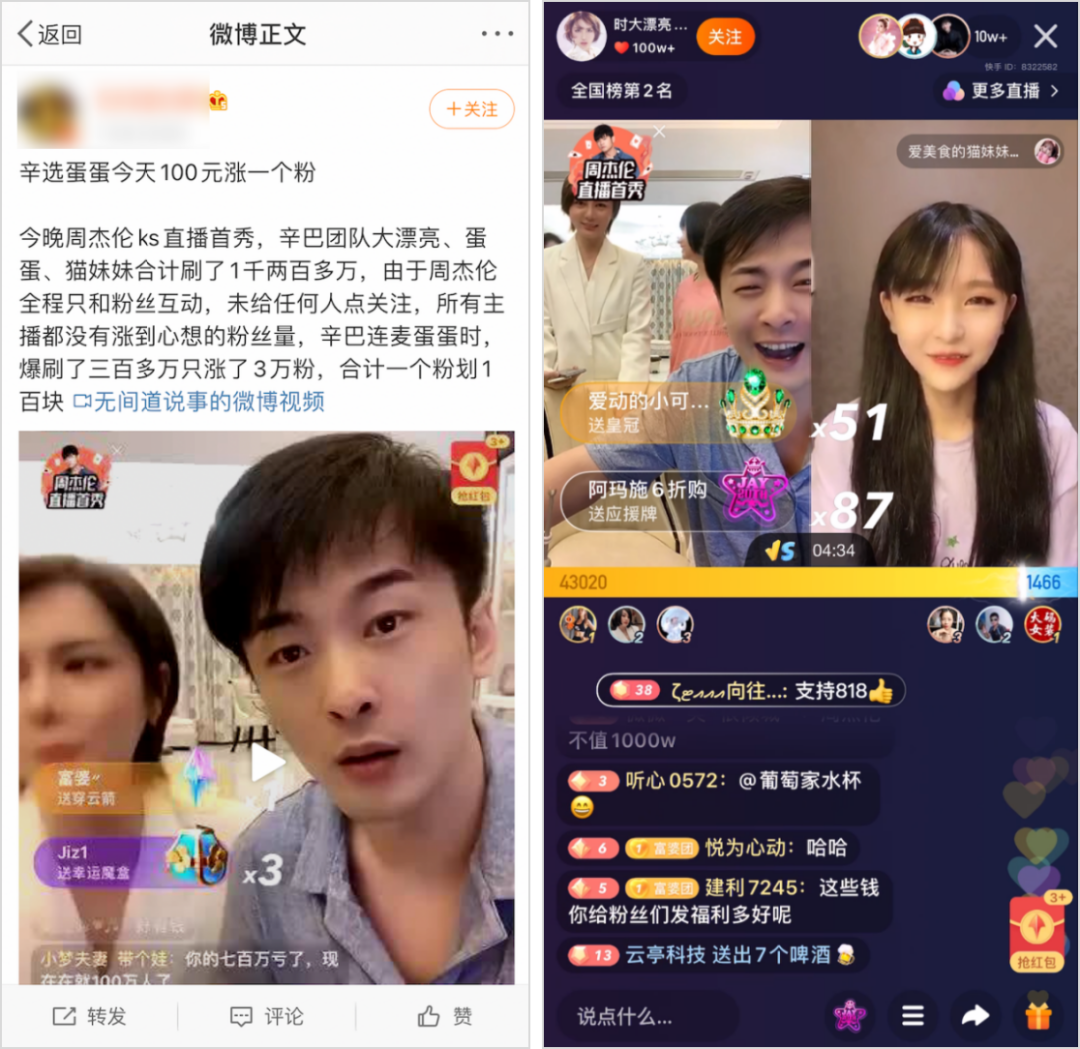 热门粉条快手买上可以退货吗_热门粉条快手买上可以用吗_买快手粉条可以上热门吗