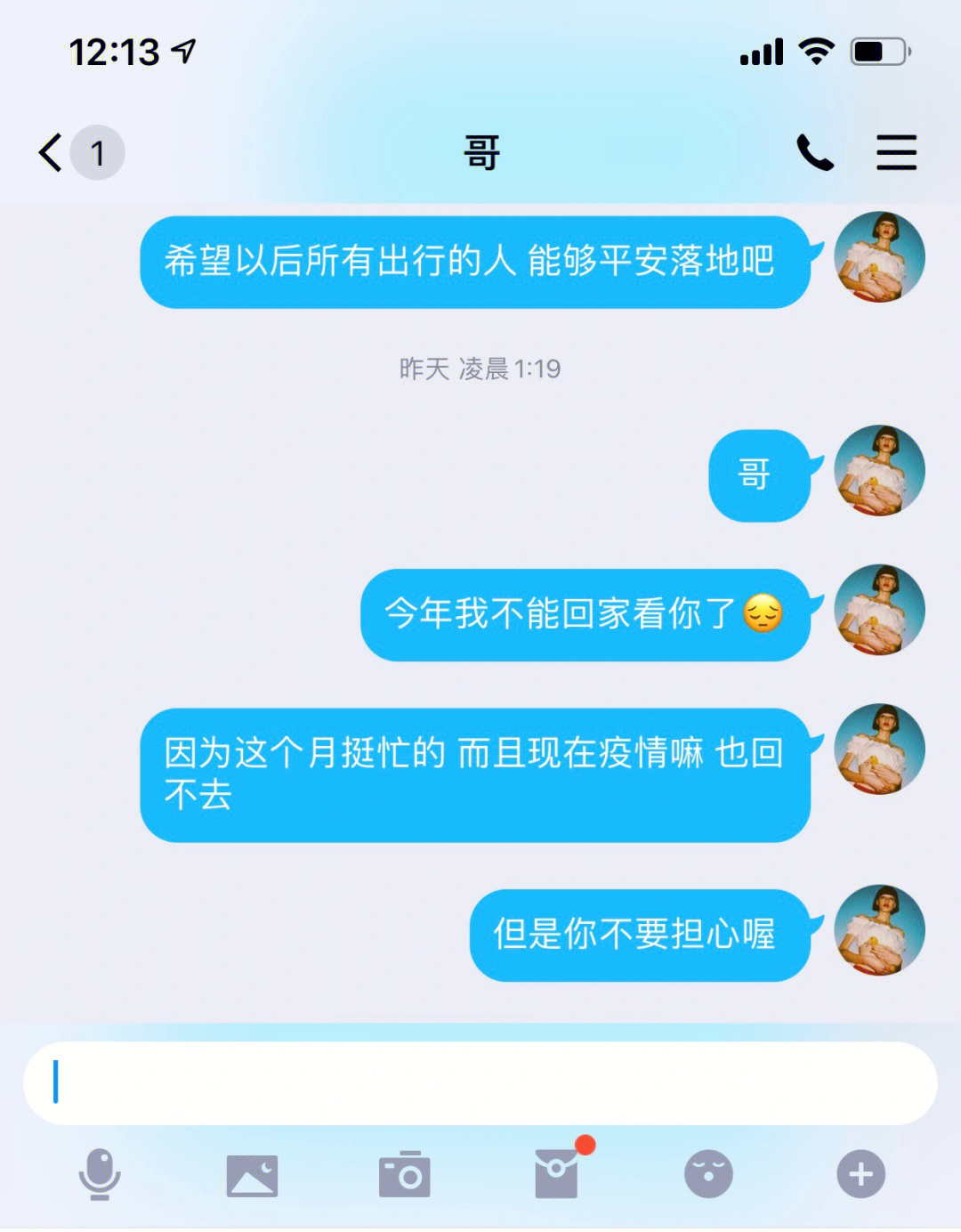 3元快手粉丝_快手1元一千个粉丝_1元1千粉丝快手