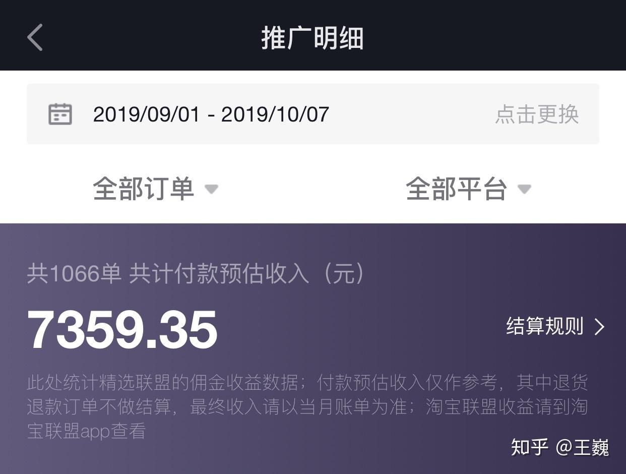 买个10万粉丝的号多少钱_粉丝号交易_粉丝号交易平台