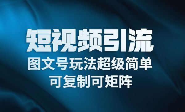 黑科技推广软件_黑科技引流推广神器免费_黑科技引流推广方法