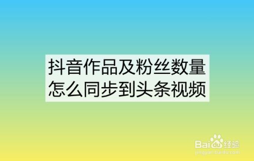 天兔网抖音粉丝app_天兔网抖音粉丝运营平台下载_抖音粉红兔