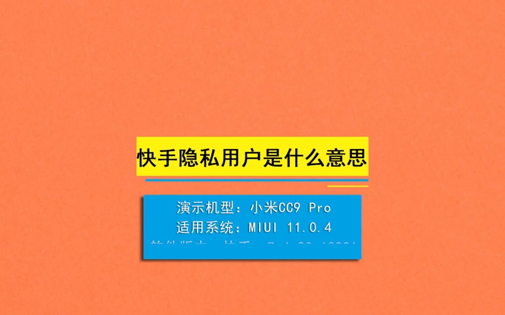 快手播放量收益怎么算怎么提现_快手播放量有收益吗_快手短视频播放量收益