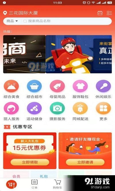 引流黑科技app_黑科技引流软件_2021最新引流科技