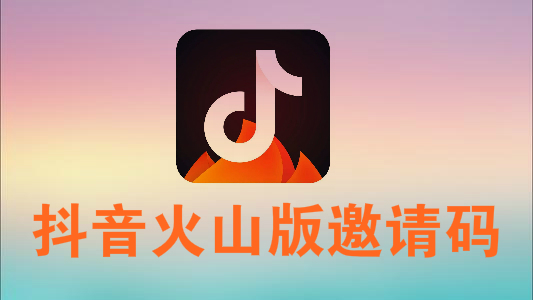 天兔网抖音粉丝运营平台_怎么进去抖音天兔网_天兔网抖音粉丝app