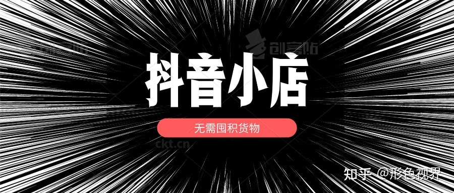 怎么进去抖音天兔网_天兔网抖音粉丝app_天兔网抖音粉丝运营平台