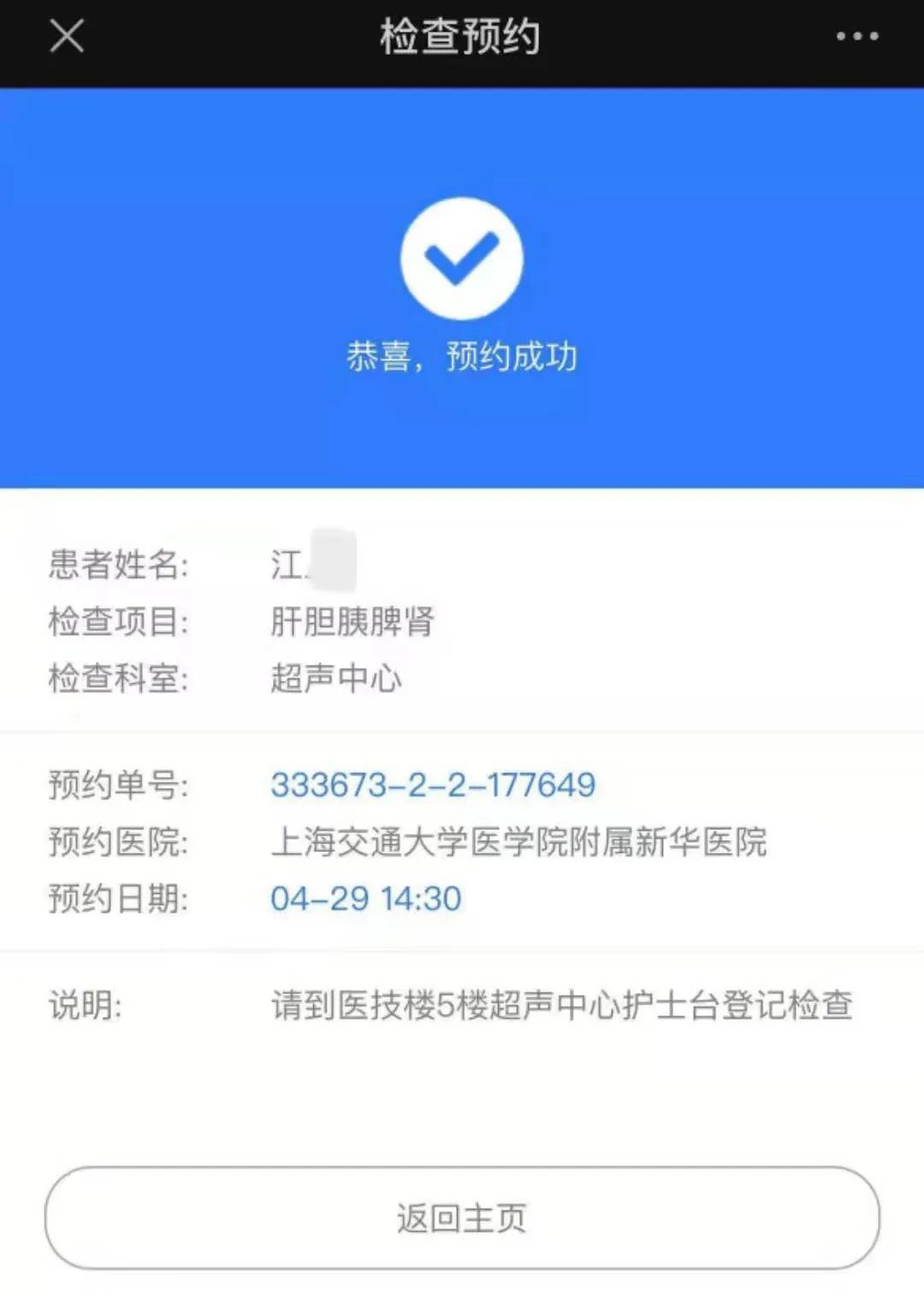 免费自助下单小程序_免费自助下单网站_免费24小时自助下单平台