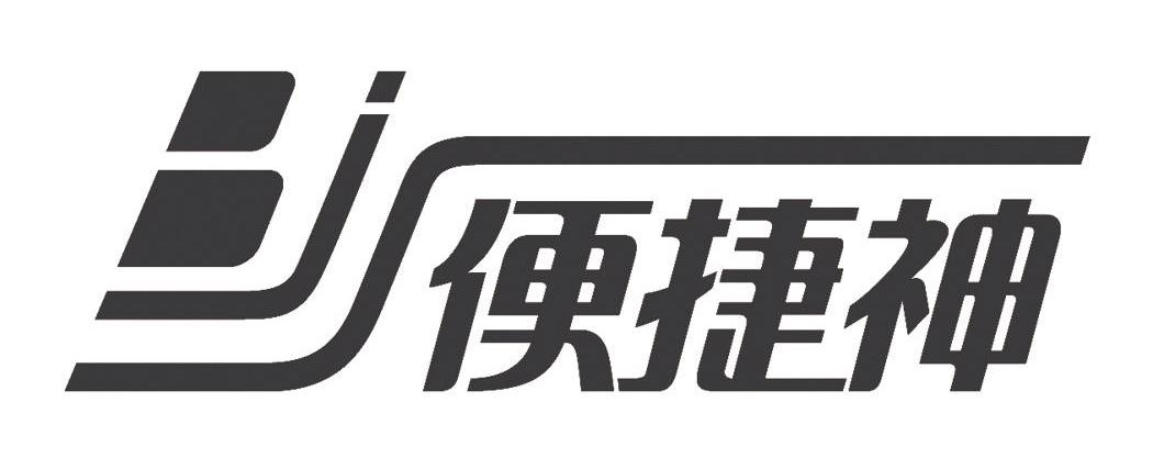 雷神代刷网专业_雷神代刷网软件下载_雷神代网刷网低价