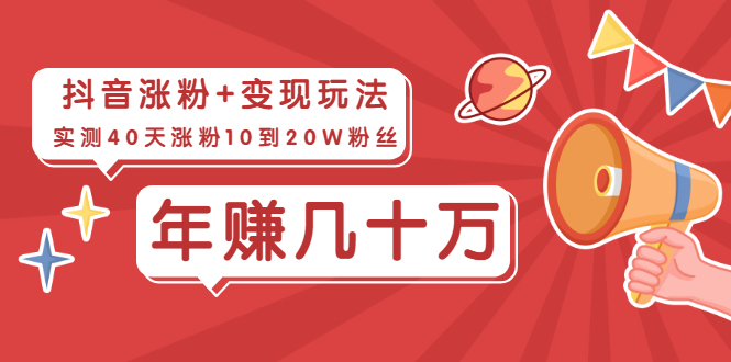 1元涨1000粉	一元1000个粉丝平台_涨粉丝工具_涨粉丝是什么意思