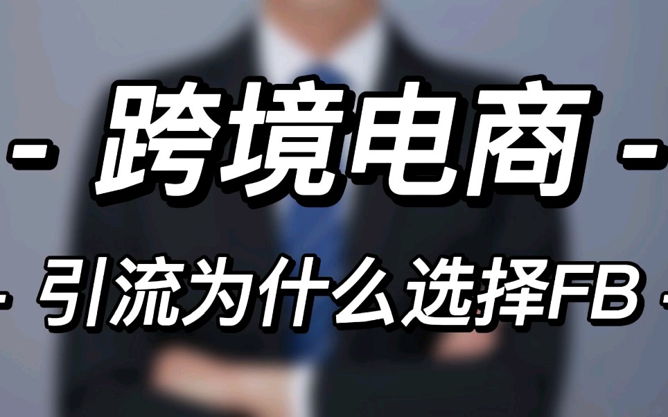 黑科技引流推广方法_黑科技引流推广神器免费_什么叫黑科技引流