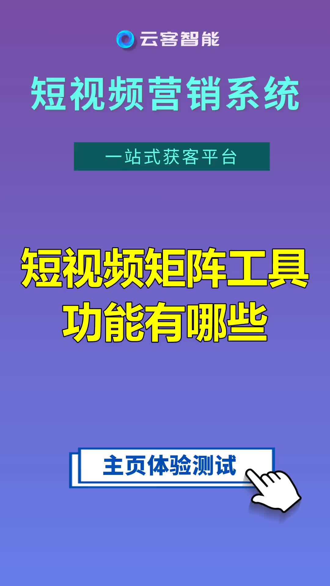 什么叫黑科技引流_黑科技广告推广神器_黑科技引流推广神器免费