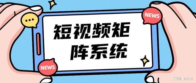 黑科技广告推广神器_黑科技引流推广神器免费_什么叫黑科技引流