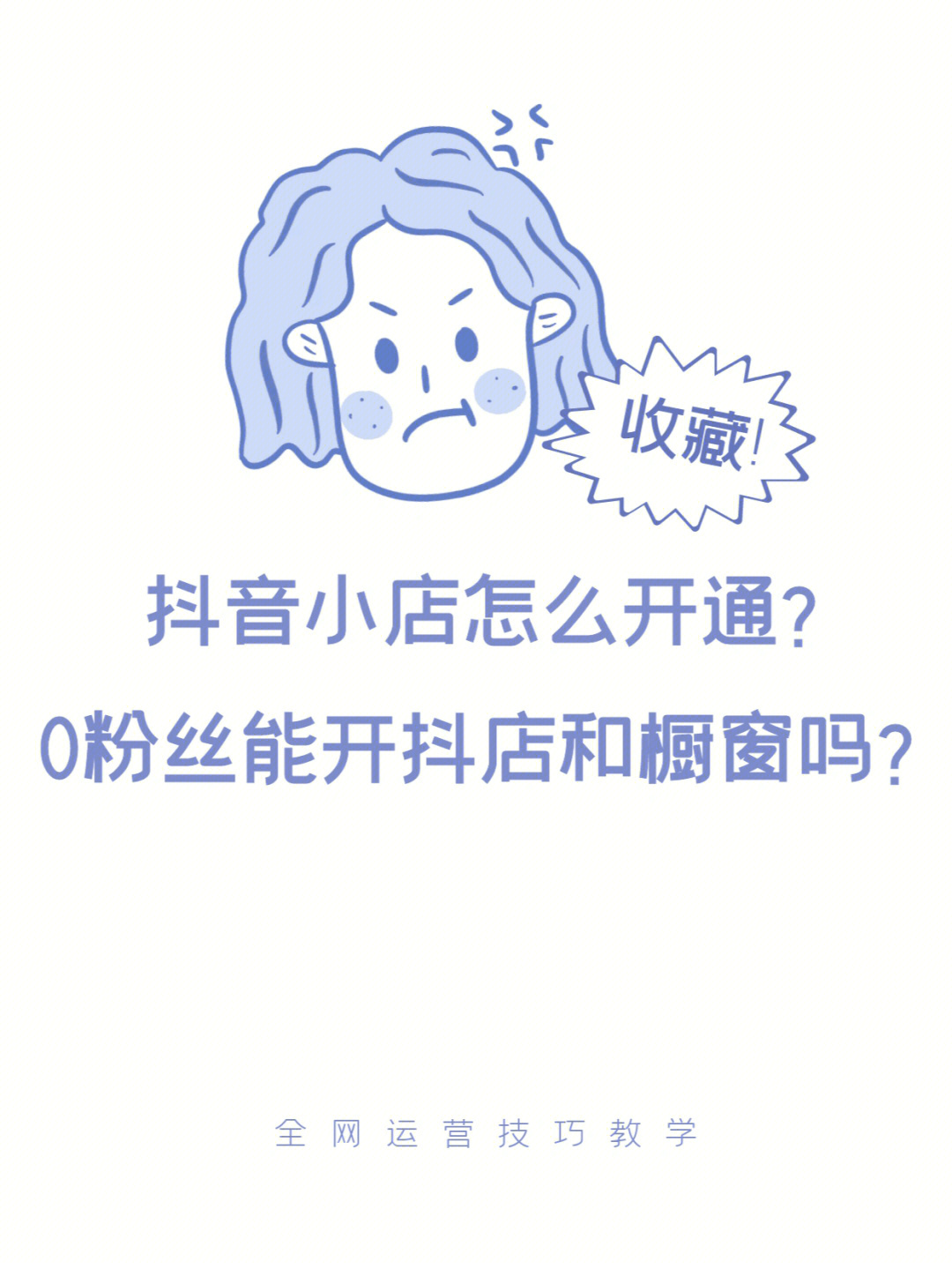 抖音买100000粉多少钱_买抖音粉1000个多少钱_抖音买1000粉会被限流吗