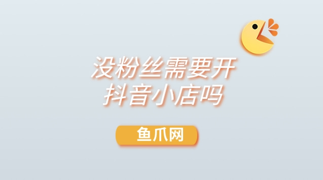 抖音买1000粉会被限流吗_抖音买100000粉多少钱_买抖音粉1000个多少钱