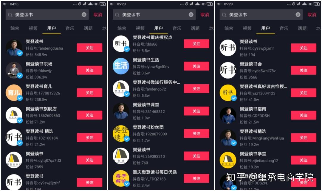 引流黑科技app_全网推广引流黑科技_什么叫黑科技引流