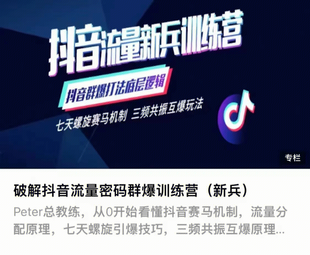 什么叫黑科技引流_引流黑科技app_全网推广引流黑科技