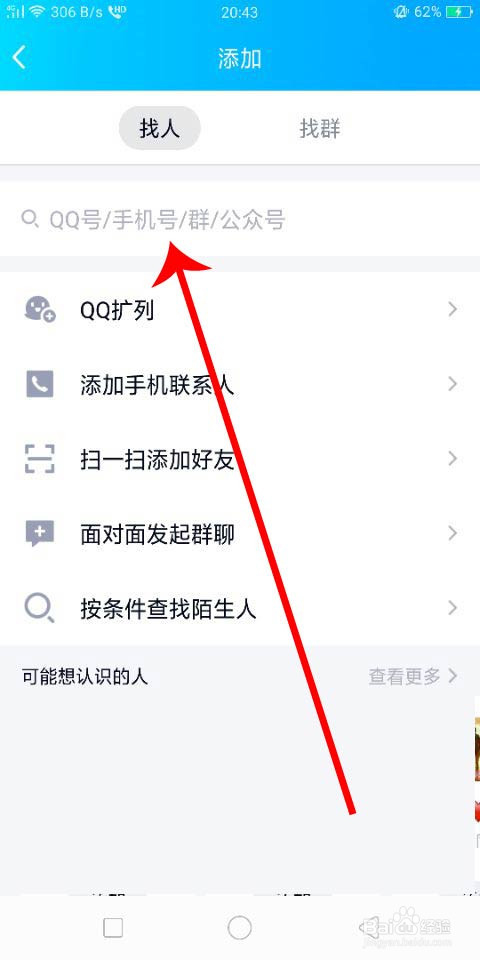 qq说说刷赞网站_qq说说赞网站免费_2016空间说说刷赞免费