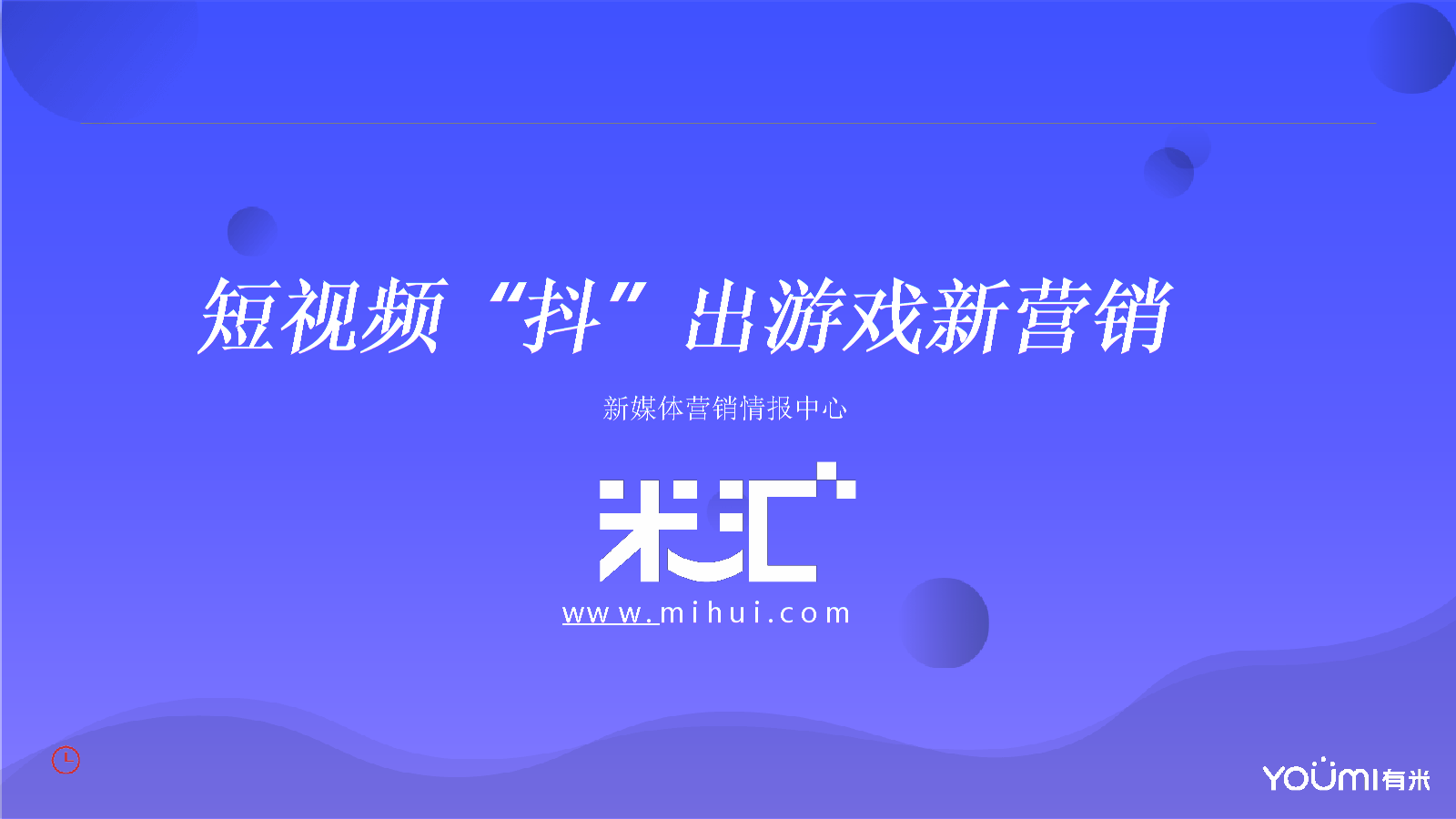 引流黑科技app_什么叫黑科技引流_黑科技抖音引流