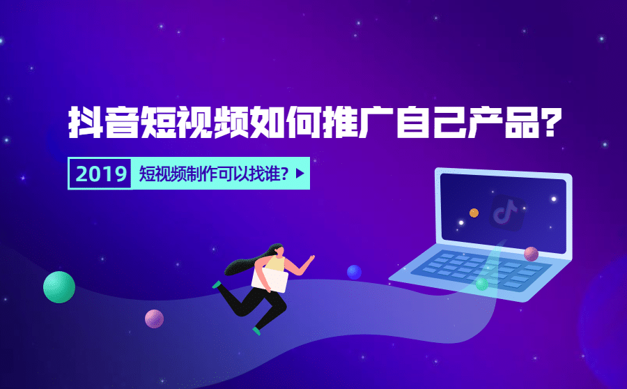 黑科技抖音引流_引流黑科技app_什么叫黑科技引流