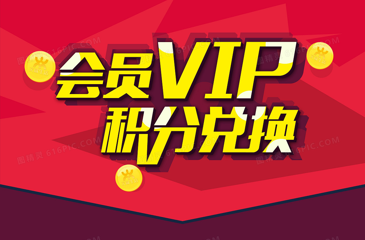 永久刷qqvip网站_刷永久svip的网址2020_免费刷QQ永久svip网址