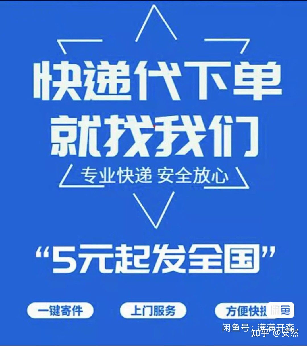 雷神代网刷网低价_雷神代刷网软件_雷神代刷网l