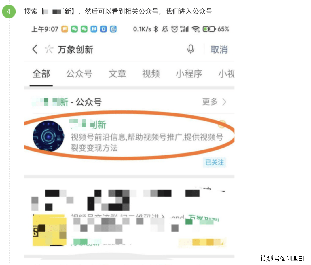 引流黑科技app_小桔科技app_瘾科技中国版app