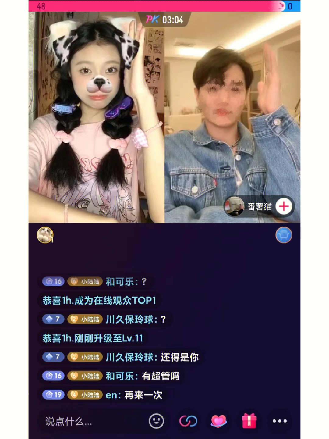 天兔网抖音粉丝app_天兔网抖音短视频运营平台_天兔网抖音粉丝