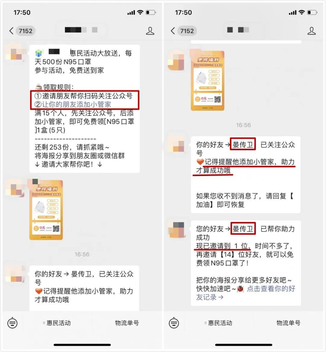 引流黑科技app_全网推广引流黑科技_黑科技精准引流软件是真的吗