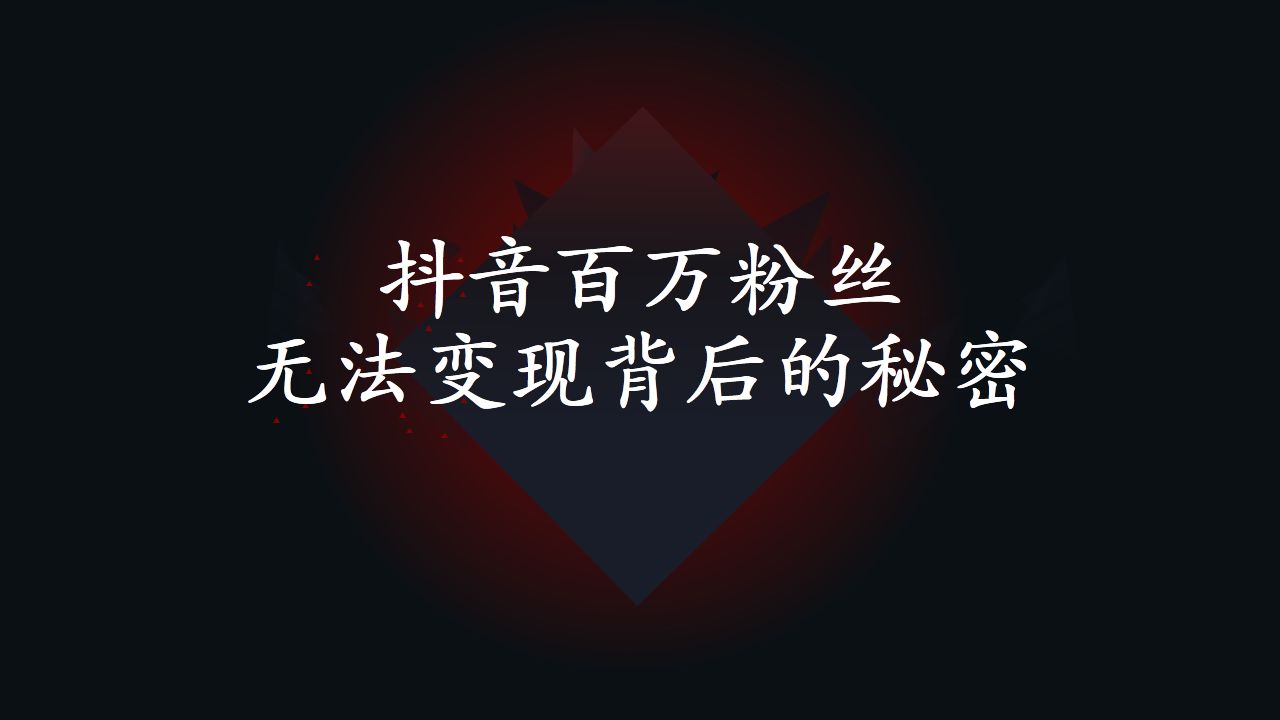 抖音短视频抖屏怎么设置_抖音里上下抖动的视频_抖音卖赞平台