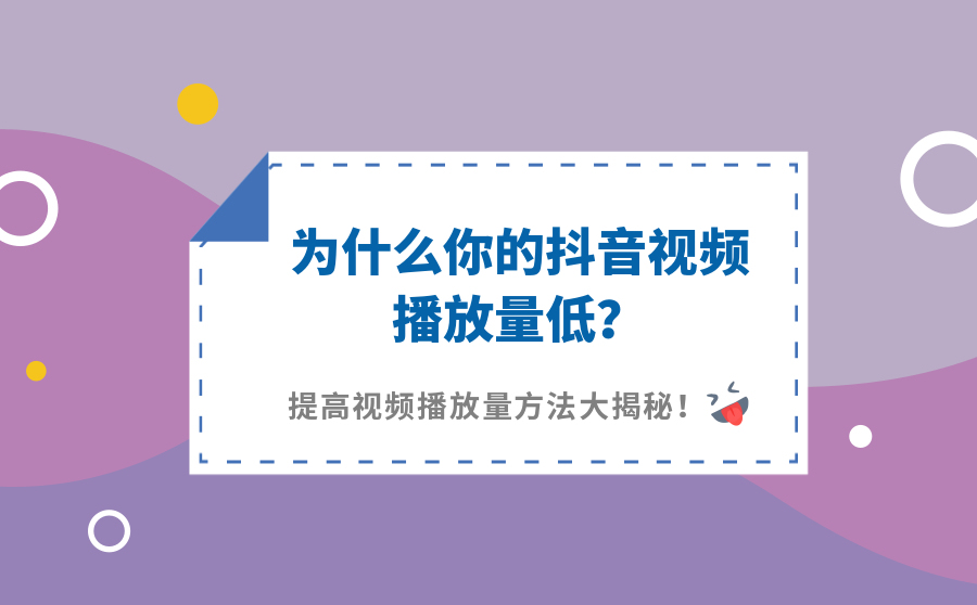 快手播放量有收益吗_快手播放量钱怎么算_快手播放量收益怎么算怎么提现