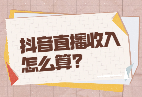 抖音买点赞_抖音上一首可爱的日语歌萝莉音_微信图片点赞怎么能得更多赞