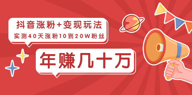 快手一元200个粉丝_快手粉丝2000是一个门槛_快手粉丝2000能干什么