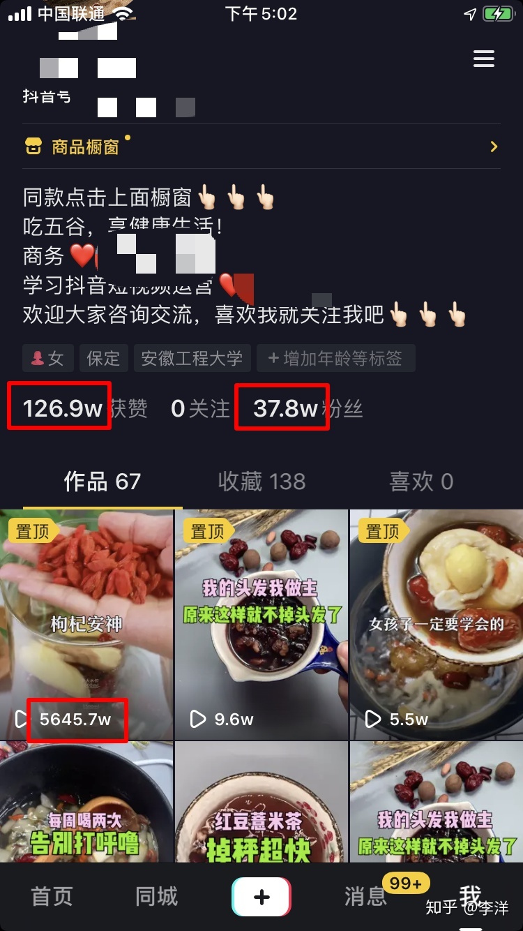 互粉平台涨粉王_1元涨100个粉丝_不互粉如何让微博涨粉