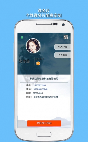 点赞软件下载_免费点赞软件_点赞软件app