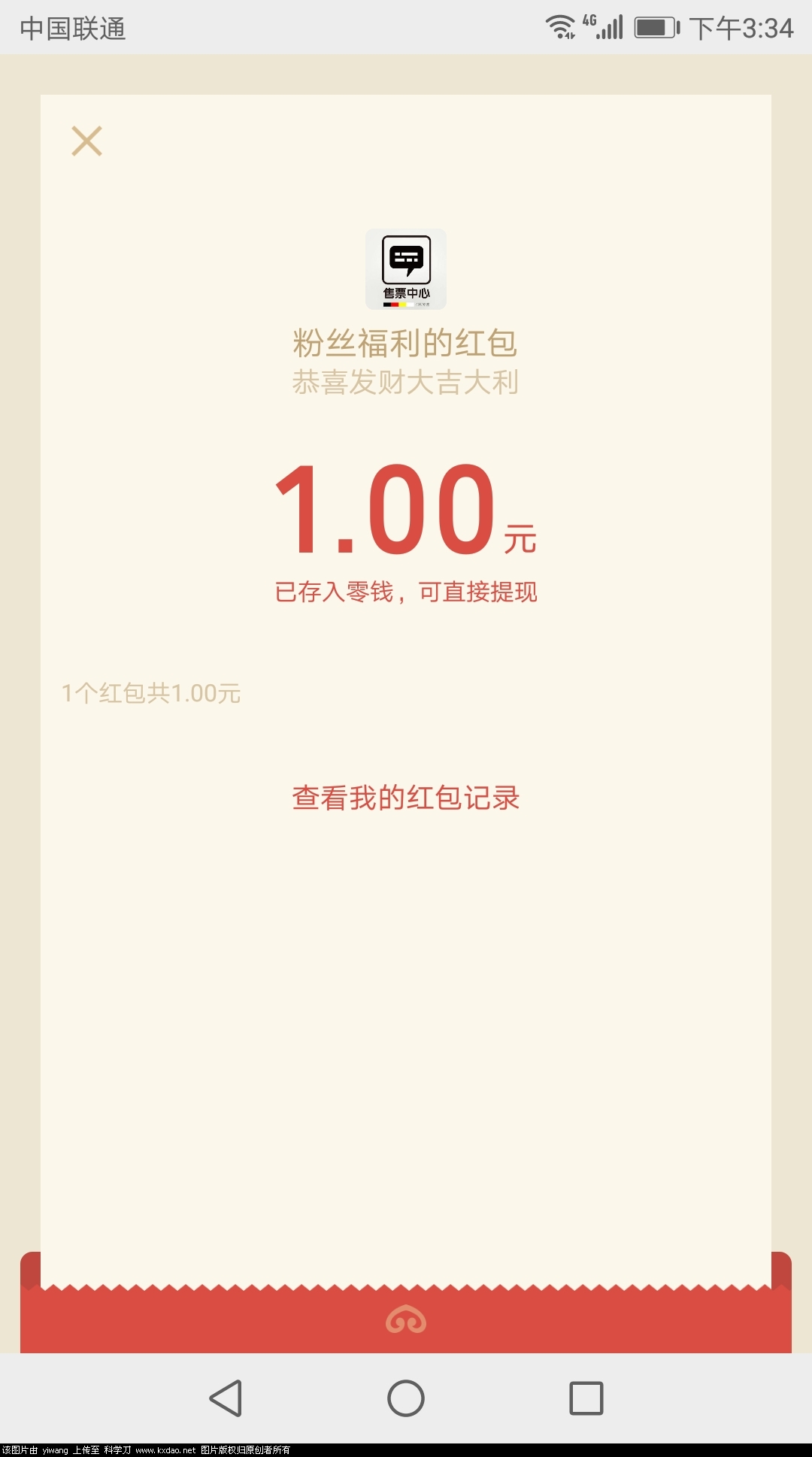 免费涨1000粉丝