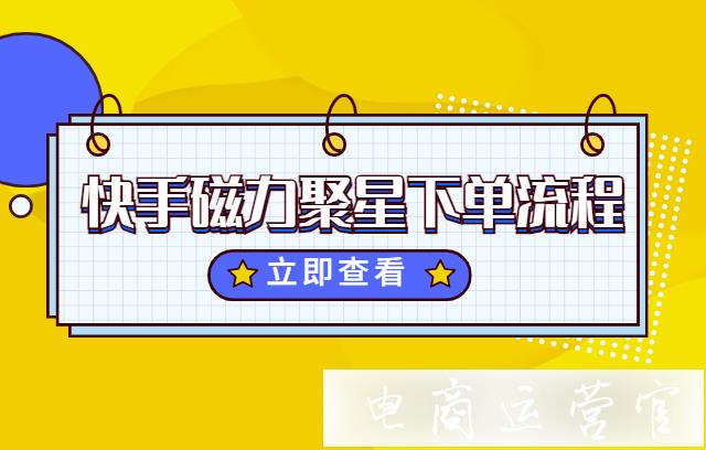 快手播放量到1000说明什么_快手怎么增加粉丝量_新地道战大电影土豆播放