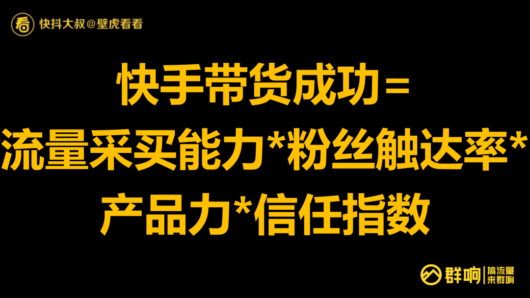 超低价快手业务平台_下单低价快手业务平台有哪些_低价快手业务下单平台