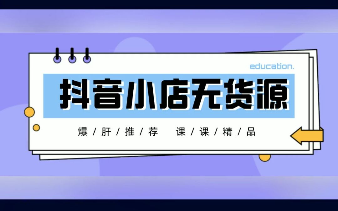 趋势线a股点买平台_趋势线点买平台_抖音买点赞自助平台