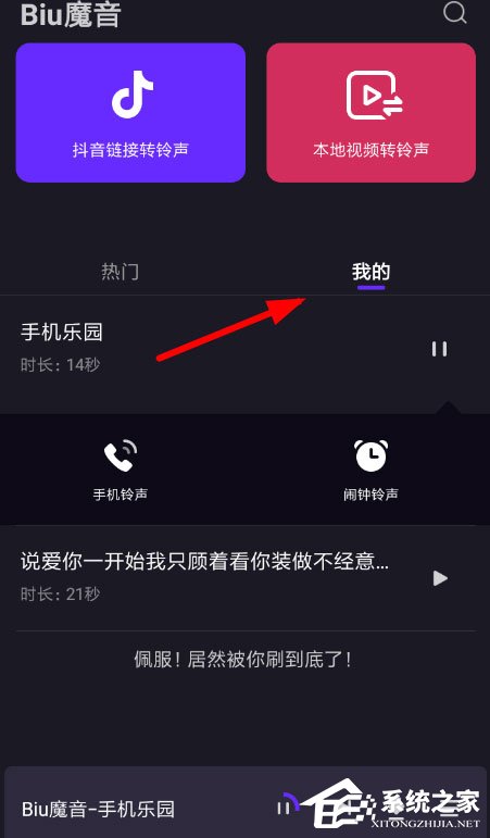 抖音里面抖屏特效_抖音app怎么抖屏_天兔网抖音粉丝app